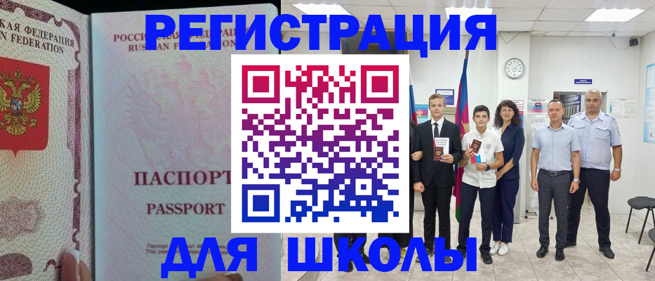 где прописаться в Обнинске