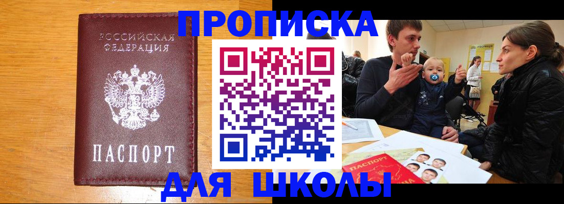 временная регистрация госуслуги в Обнинске
